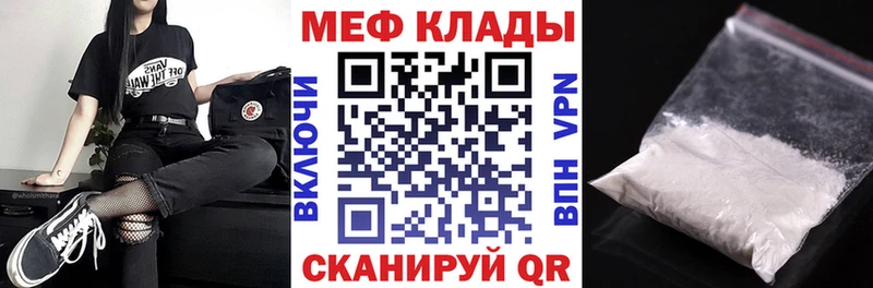 Магазин наркотиков Кулебаки кракен вход  Галлюциногенные грибы  Меф мяу мяу  ГАШ  МДМА  Альфа ПВП  ТГК  Канабис  АМФЕТАМИН  Кокаин 