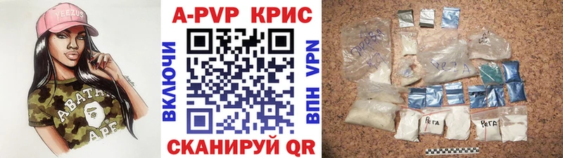 Alpha PVP СК КРИС  Кулебаки 