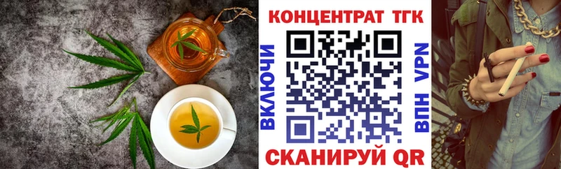 Печенье с ТГК конопля  купить наркотики цена  Кулебаки 