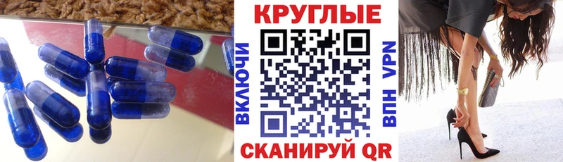 мориарти Telegram  Кулебаки  ЭКСТАЗИ 280мг  блэк спрут ONION 