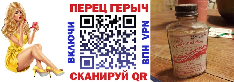 Героин герыч  Кулебаки 