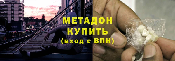 кристаллы Алексин