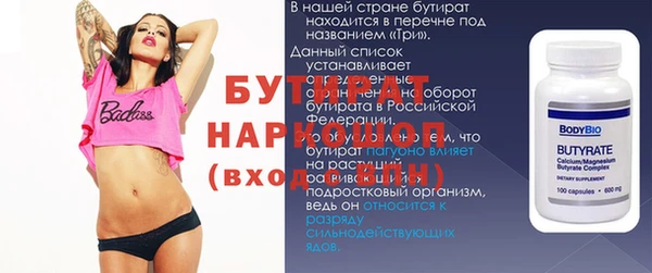 кристаллы Алексин