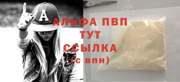 винт Покачи