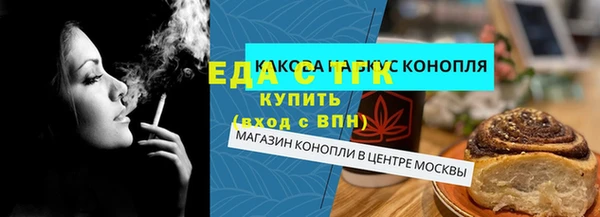 кристаллы Алексин