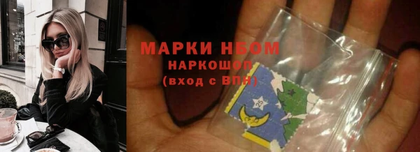 кристаллы Алексин