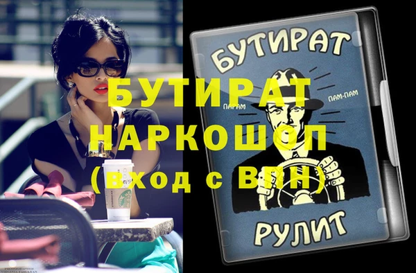 кристаллы Алексин