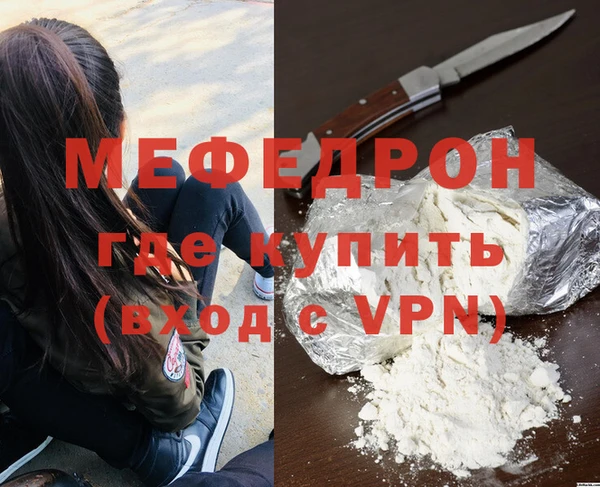 ешки Покровск