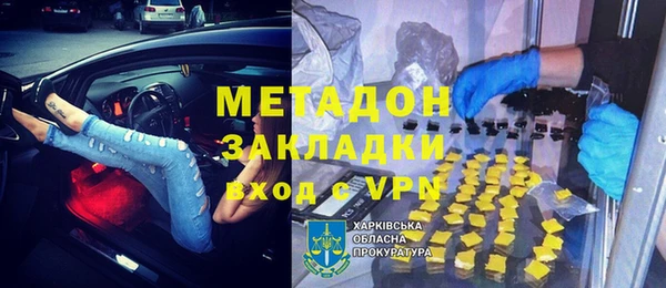 кристаллы Алексин