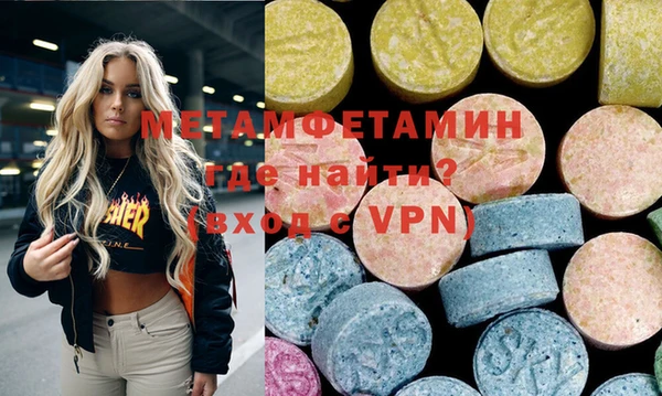 таблы Абдулино