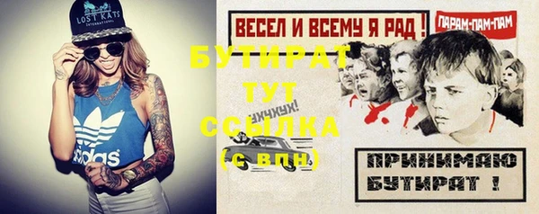 кристаллы Алексин