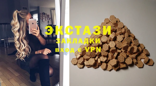 винт Покачи