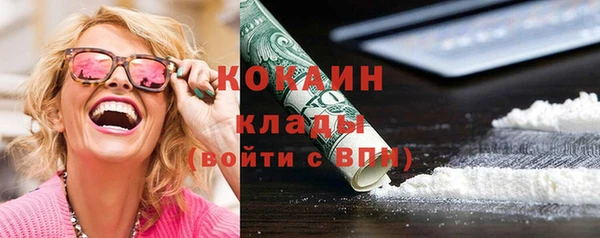 кристаллы Алексин