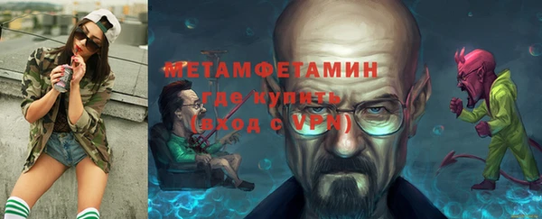 кокаин VHQ Покров