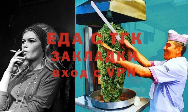 кристаллы Алексин
