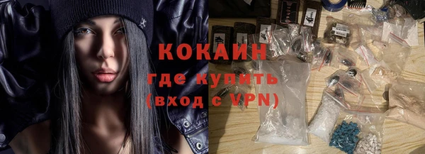кристаллы Алексин