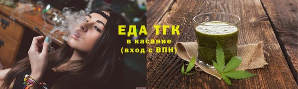 синтетический гашиш Абаза