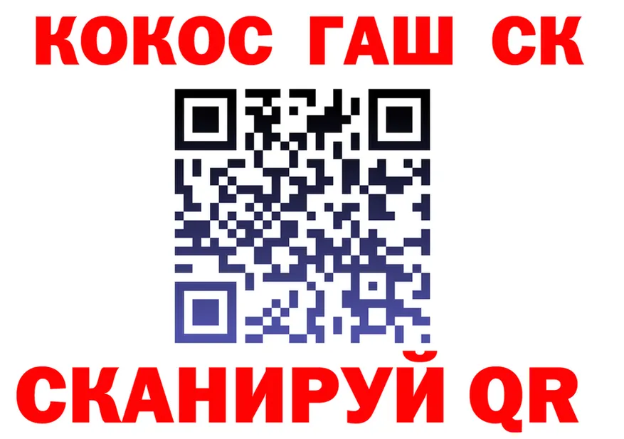 Cocaine Fish Scale ТОР darknet mega Кулебаки