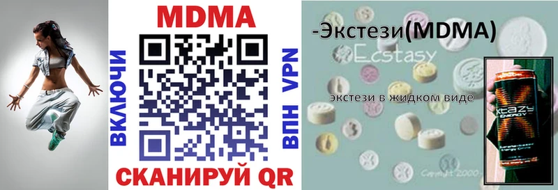 MDMA молли  купить  сайты  Кулебаки 