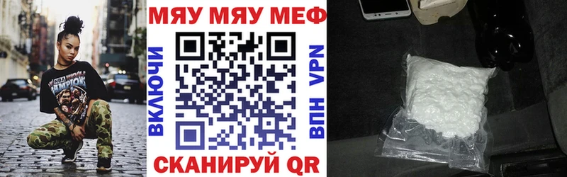 Мефедрон мука  Кулебаки 